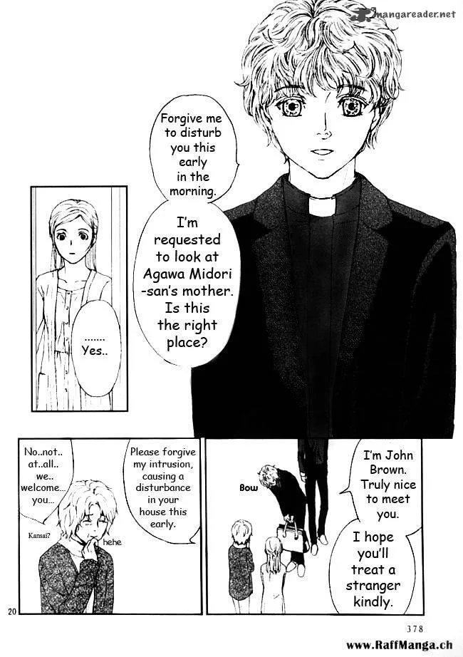 Akumu no Sumu Ie - Ghost Hunt Chapter 10 page 21