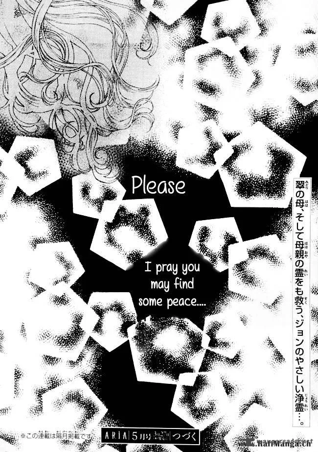 Akumu no Sumu Ie - Ghost Hunt Chapter 10 page 29