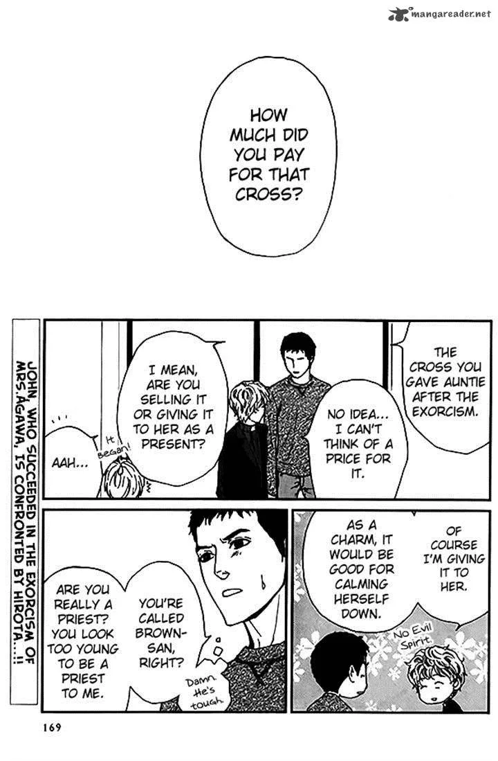 Akumu no Sumu Ie - Ghost Hunt Chapter 11 page 2