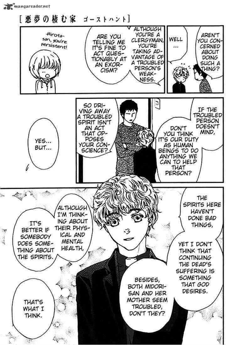 Akumu no Sumu Ie - Ghost Hunt Chapter 11 page 4