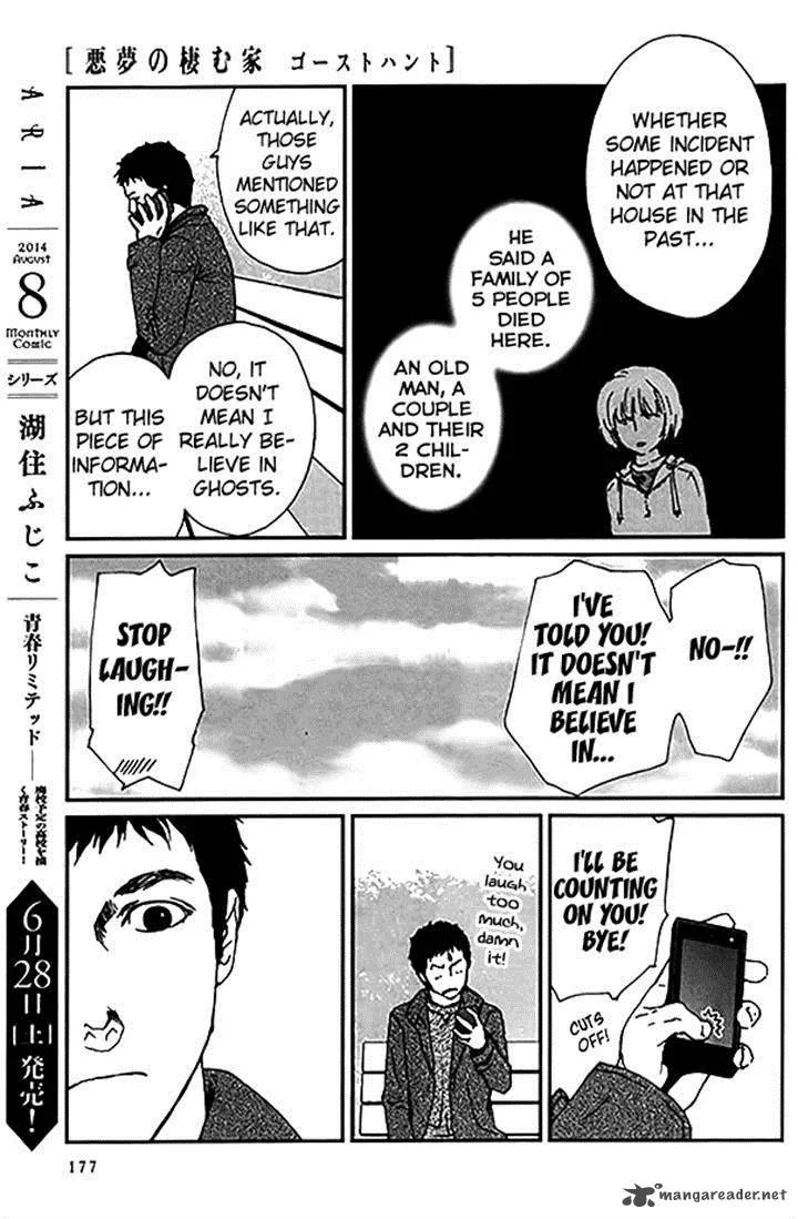 Akumu no Sumu Ie - Ghost Hunt Chapter 11 page 10