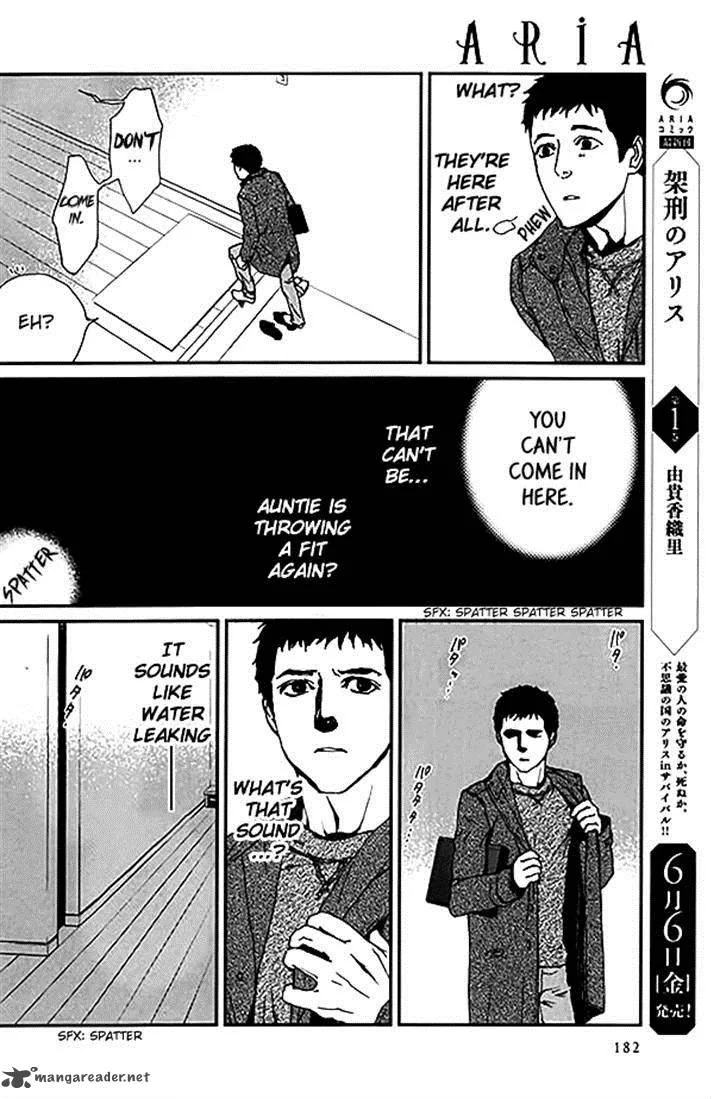 Akumu no Sumu Ie - Ghost Hunt Chapter 11 page 15