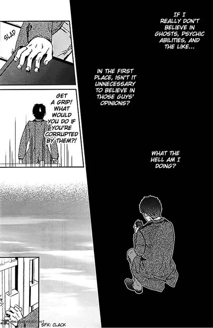 Akumu no Sumu Ie - Ghost Hunt Chapter 11 page 11