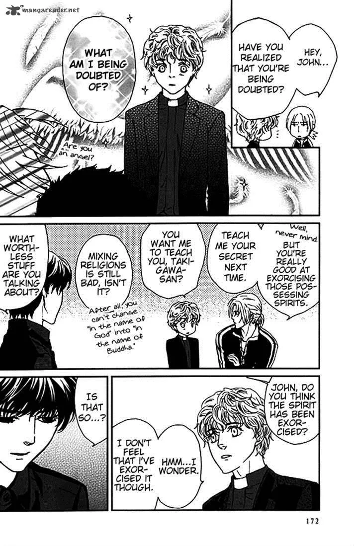 Akumu no Sumu Ie - Ghost Hunt Chapter 11 page 5