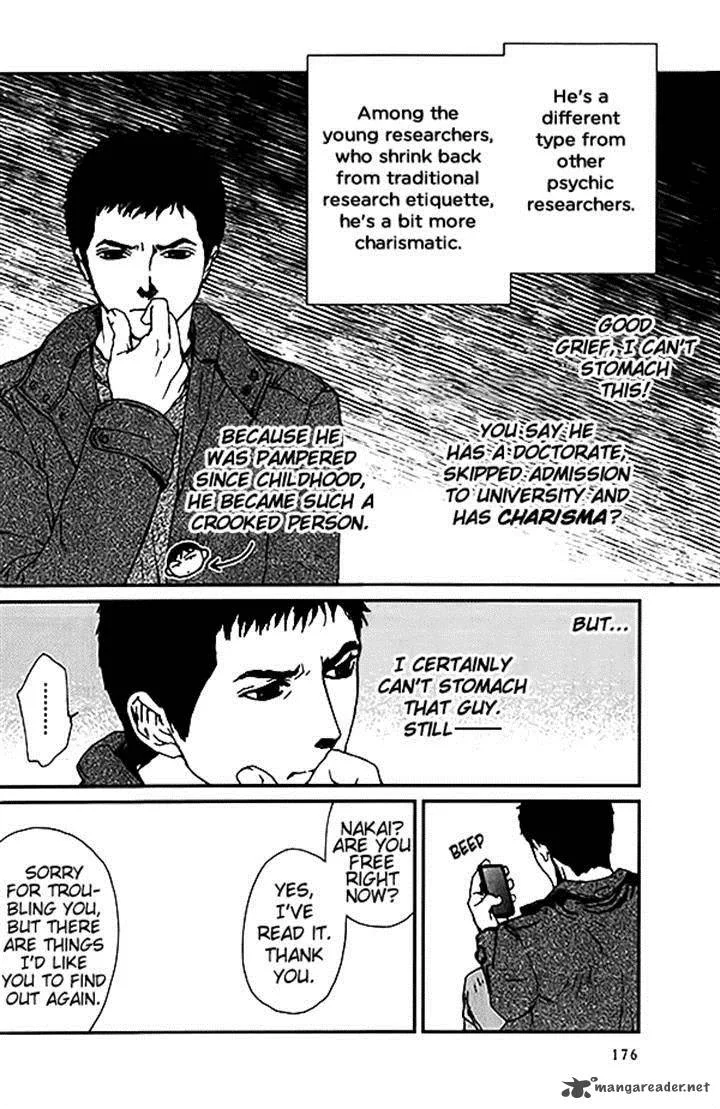 Akumu no Sumu Ie - Ghost Hunt Chapter 11 page 9