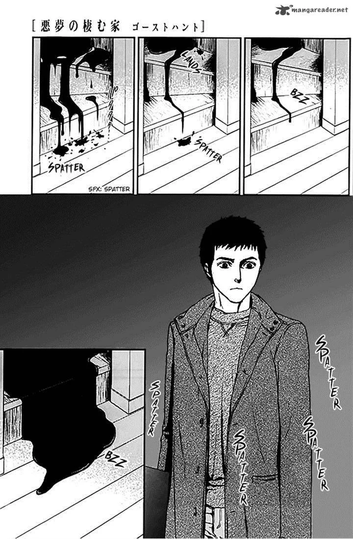 Akumu no Sumu Ie - Ghost Hunt Chapter 11 page 16