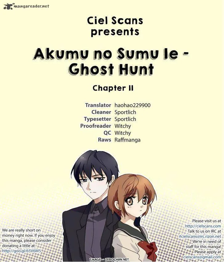 Akumu no Sumu Ie - Ghost Hunt Chapter 11 page 25