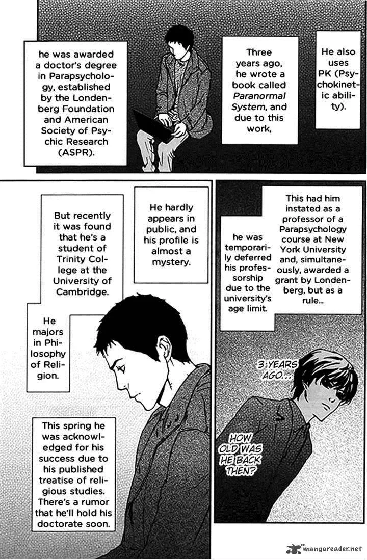 Akumu no Sumu Ie - Ghost Hunt Chapter 11 page 8