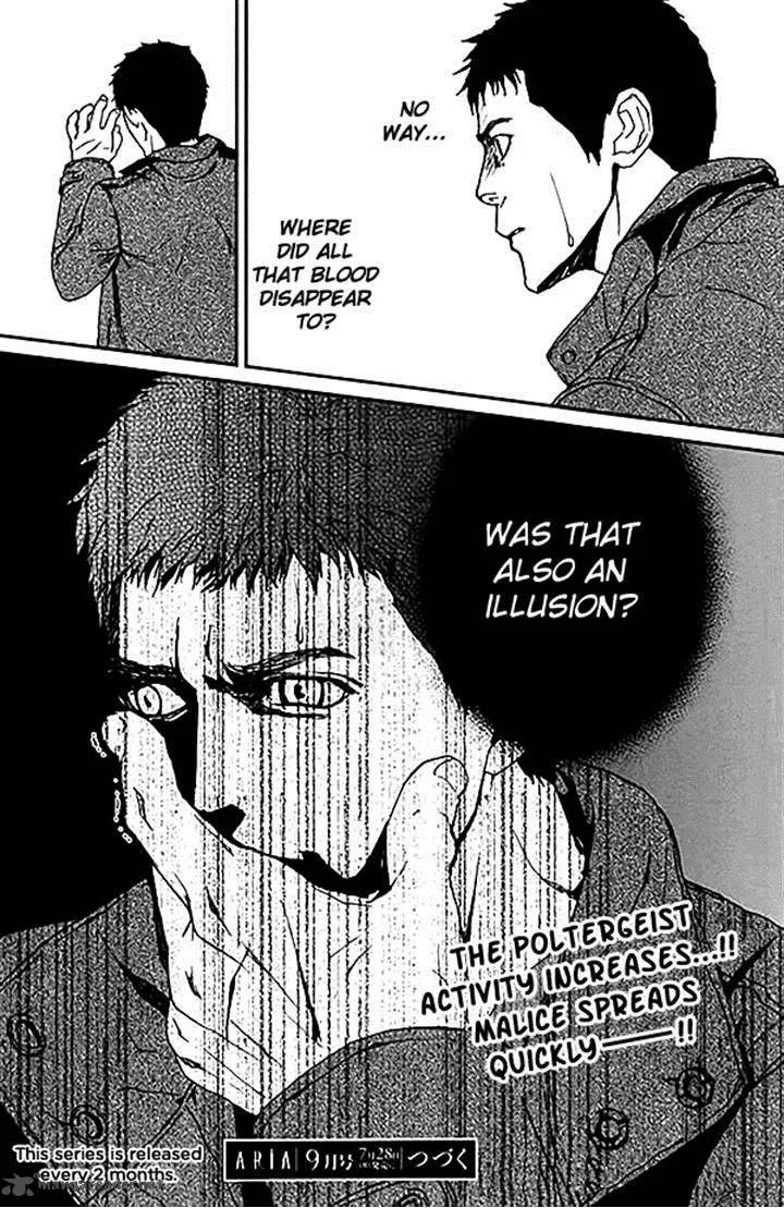 Akumu no Sumu Ie - Ghost Hunt Chapter 11 page 23