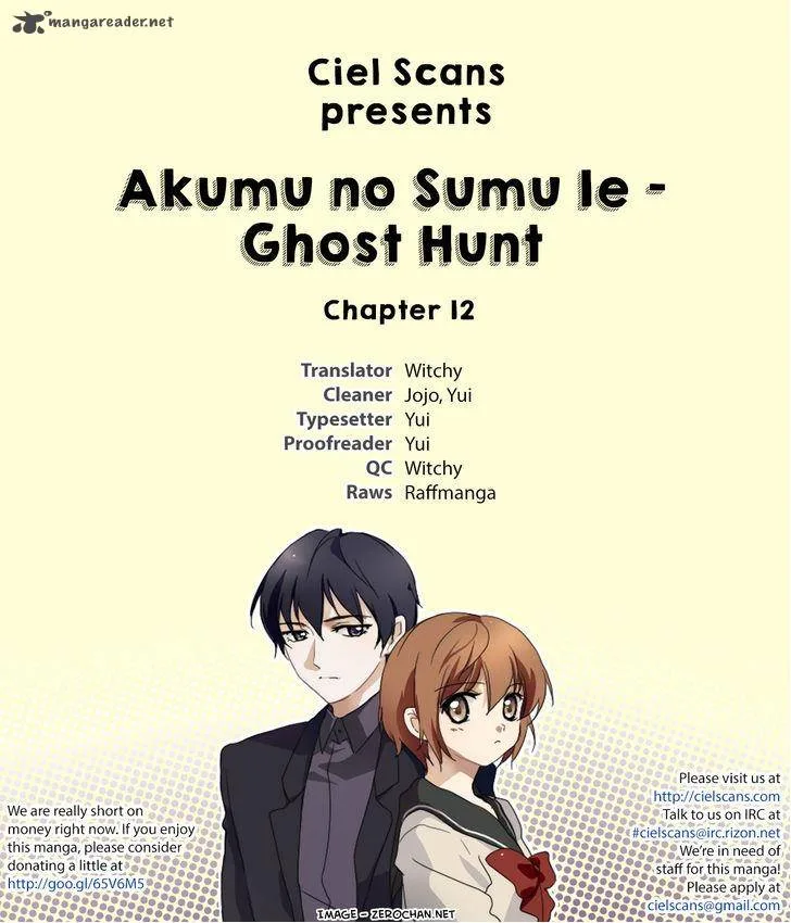Akumu no Sumu Ie - Ghost Hunt Chapter 12 page 1