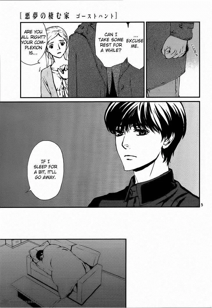 Akumu no Sumu Ie - Ghost Hunt Chapter 12 page 6