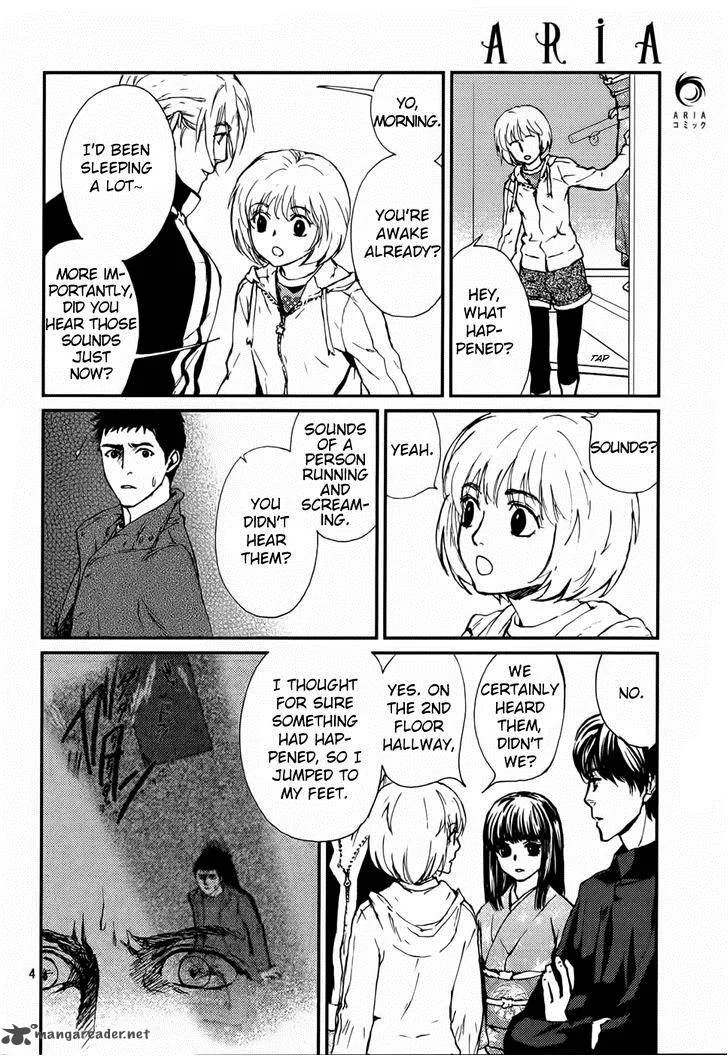 Akumu no Sumu Ie - Ghost Hunt Chapter 12 page 5