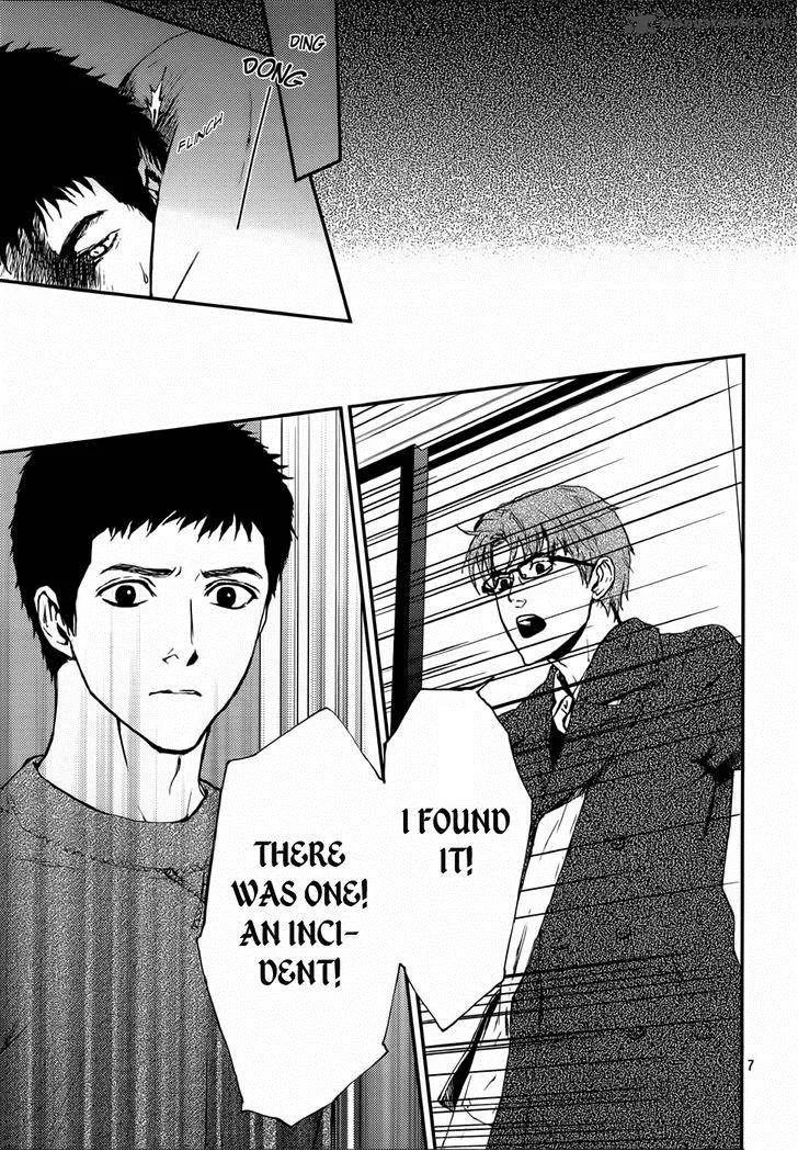 Akumu no Sumu Ie - Ghost Hunt Chapter 12 page 8
