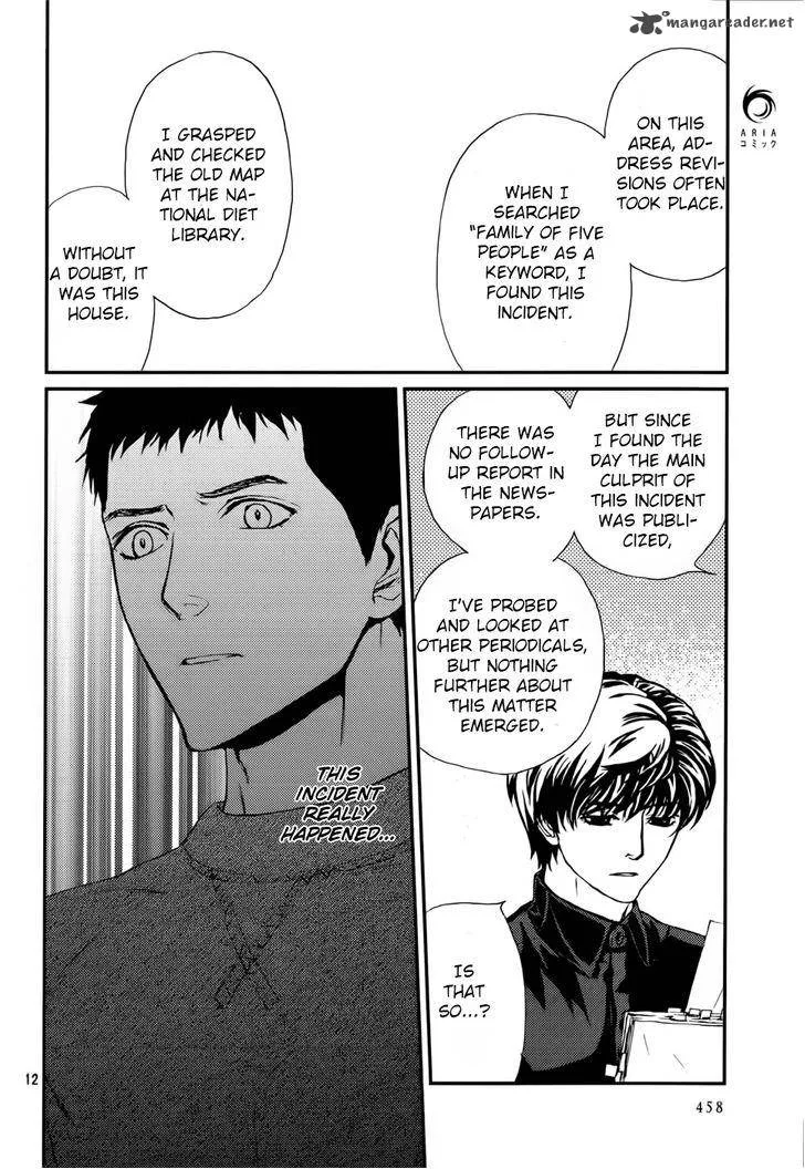 Akumu no Sumu Ie - Ghost Hunt Chapter 12 page 13