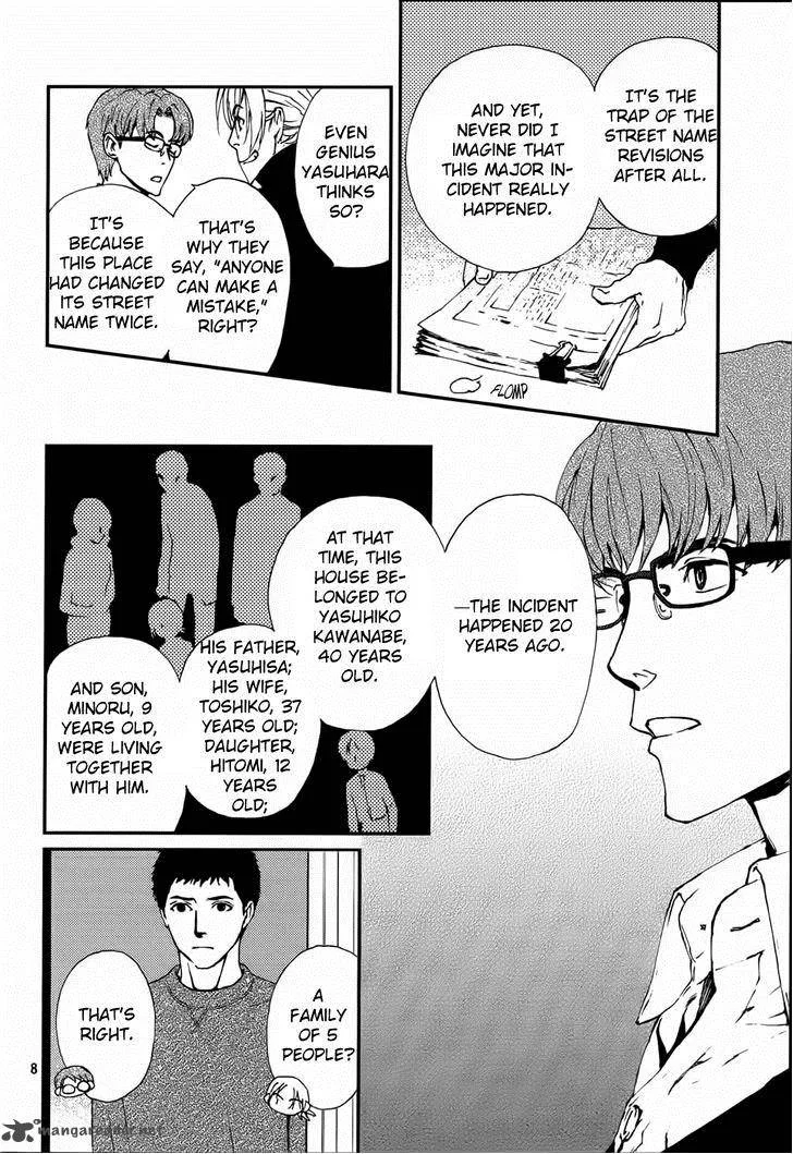 Akumu no Sumu Ie - Ghost Hunt Chapter 12 page 9