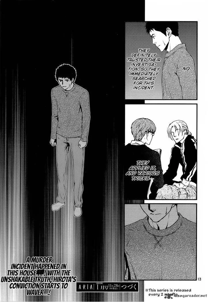 Akumu no Sumu Ie - Ghost Hunt Chapter 12 page 14