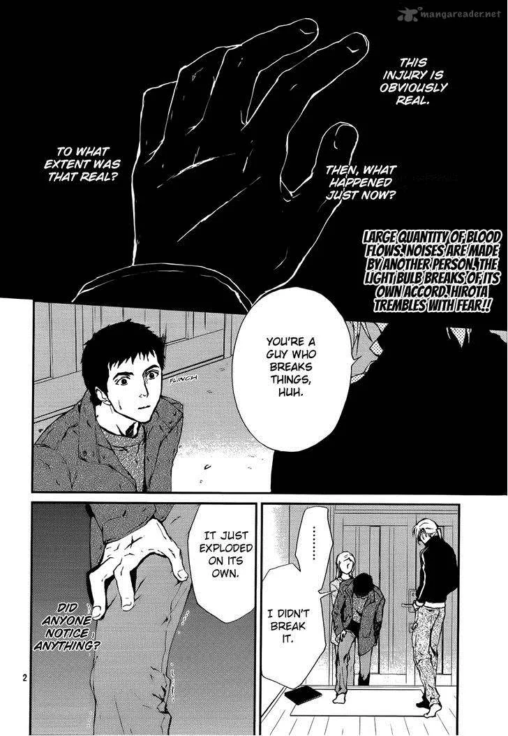 Akumu no Sumu Ie - Ghost Hunt Chapter 12 page 3