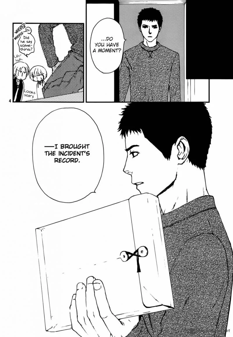 Akumu no Sumu Ie - Ghost Hunt Chapter 13 page 5