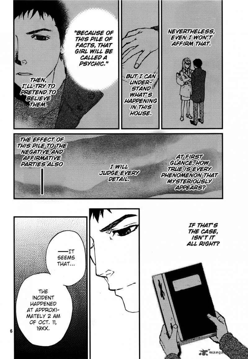 Akumu no Sumu Ie - Ghost Hunt Chapter 13 page 7