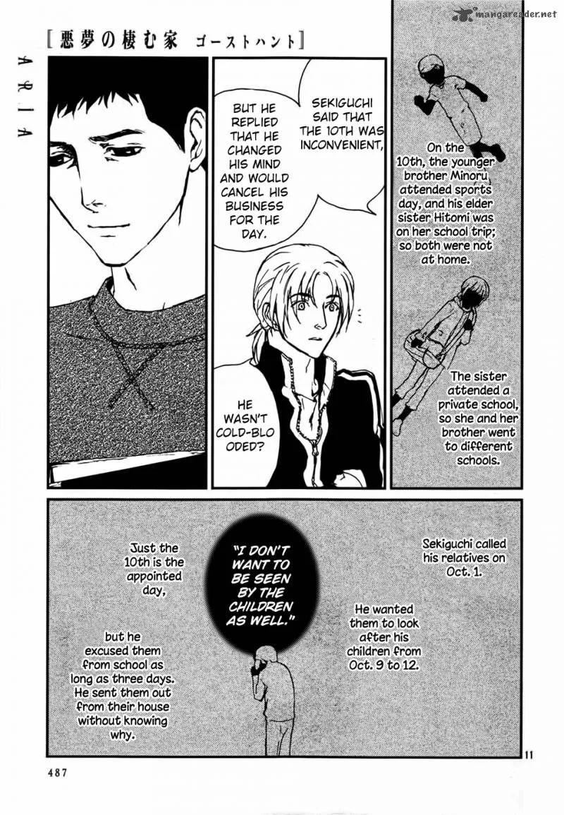 Akumu no Sumu Ie - Ghost Hunt Chapter 13 page 12