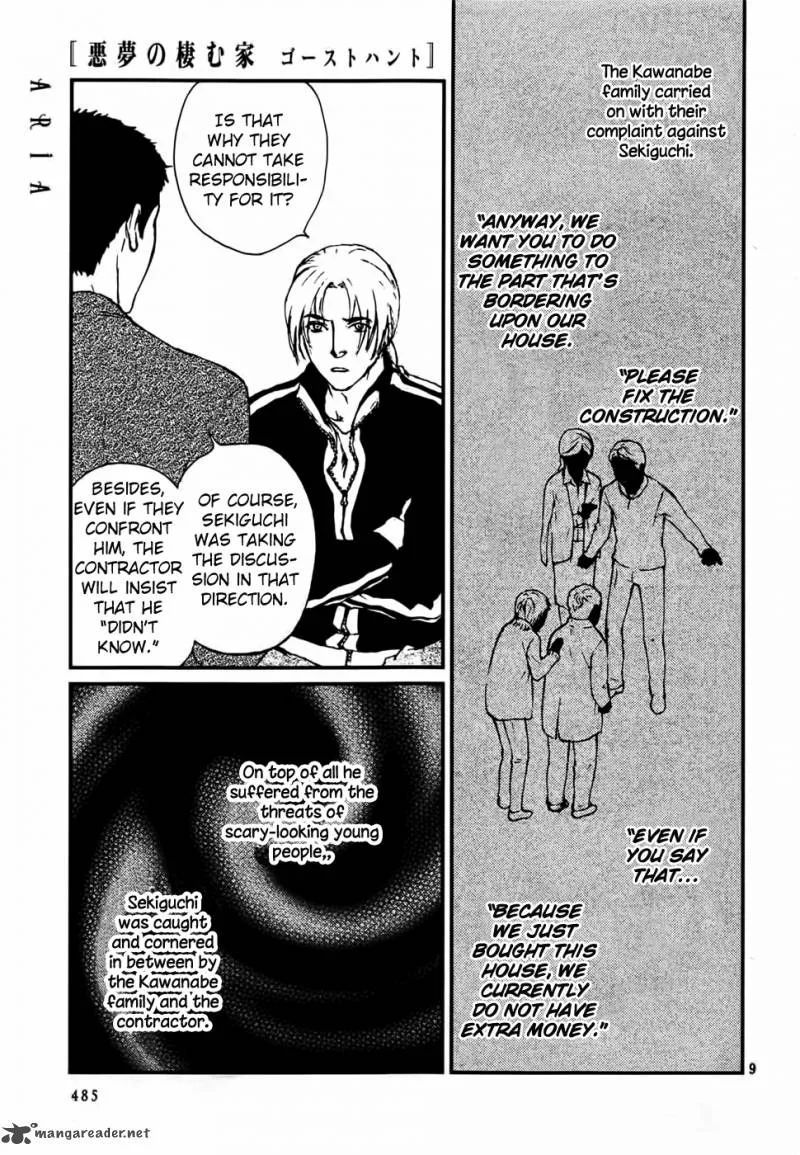 Akumu no Sumu Ie - Ghost Hunt Chapter 13 page 10