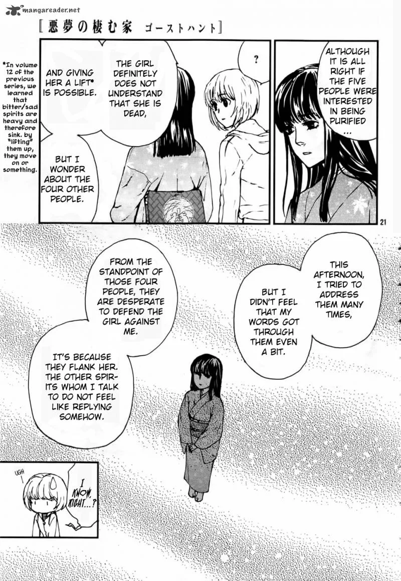 Akumu no Sumu Ie - Ghost Hunt Chapter 13 page 22