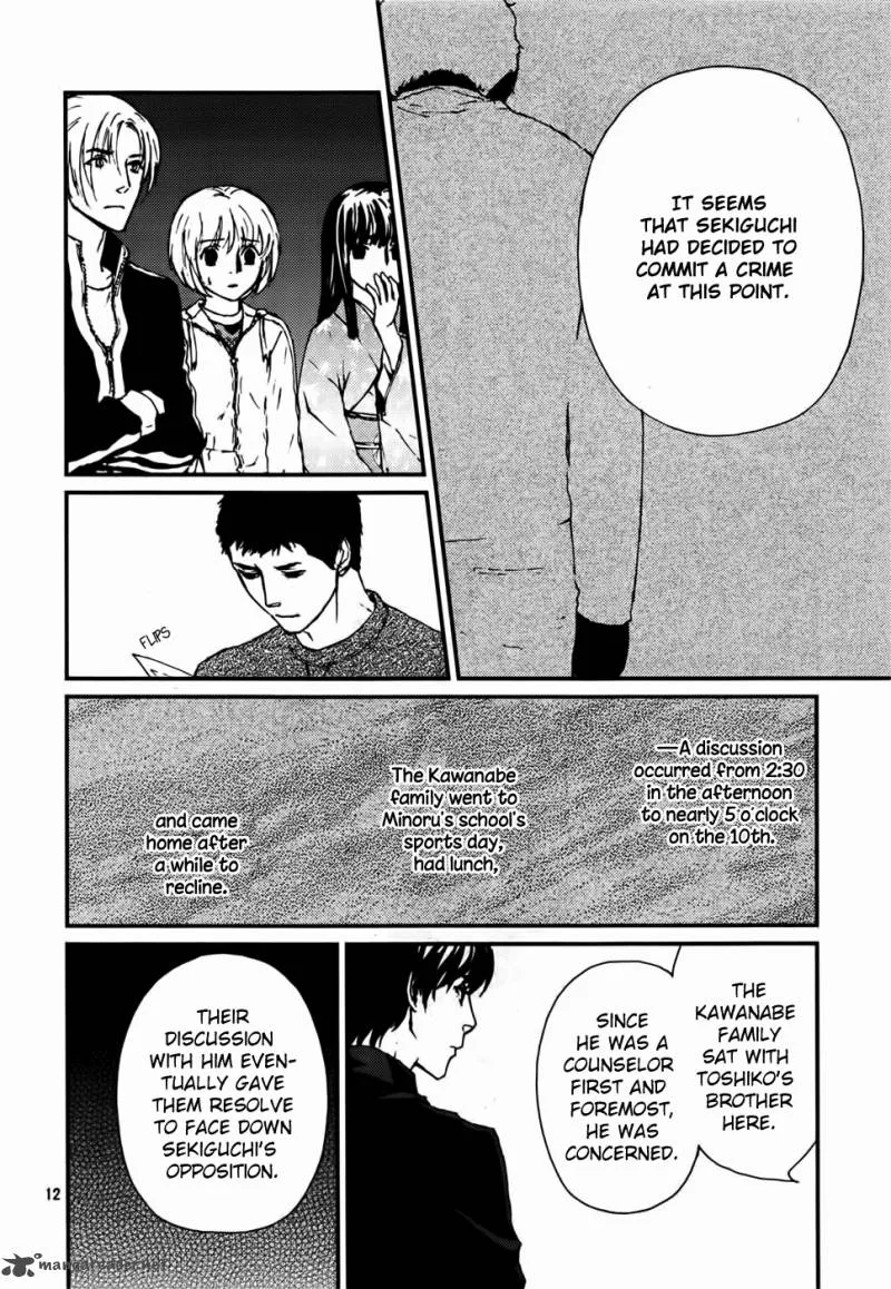 Akumu no Sumu Ie - Ghost Hunt Chapter 13 page 13
