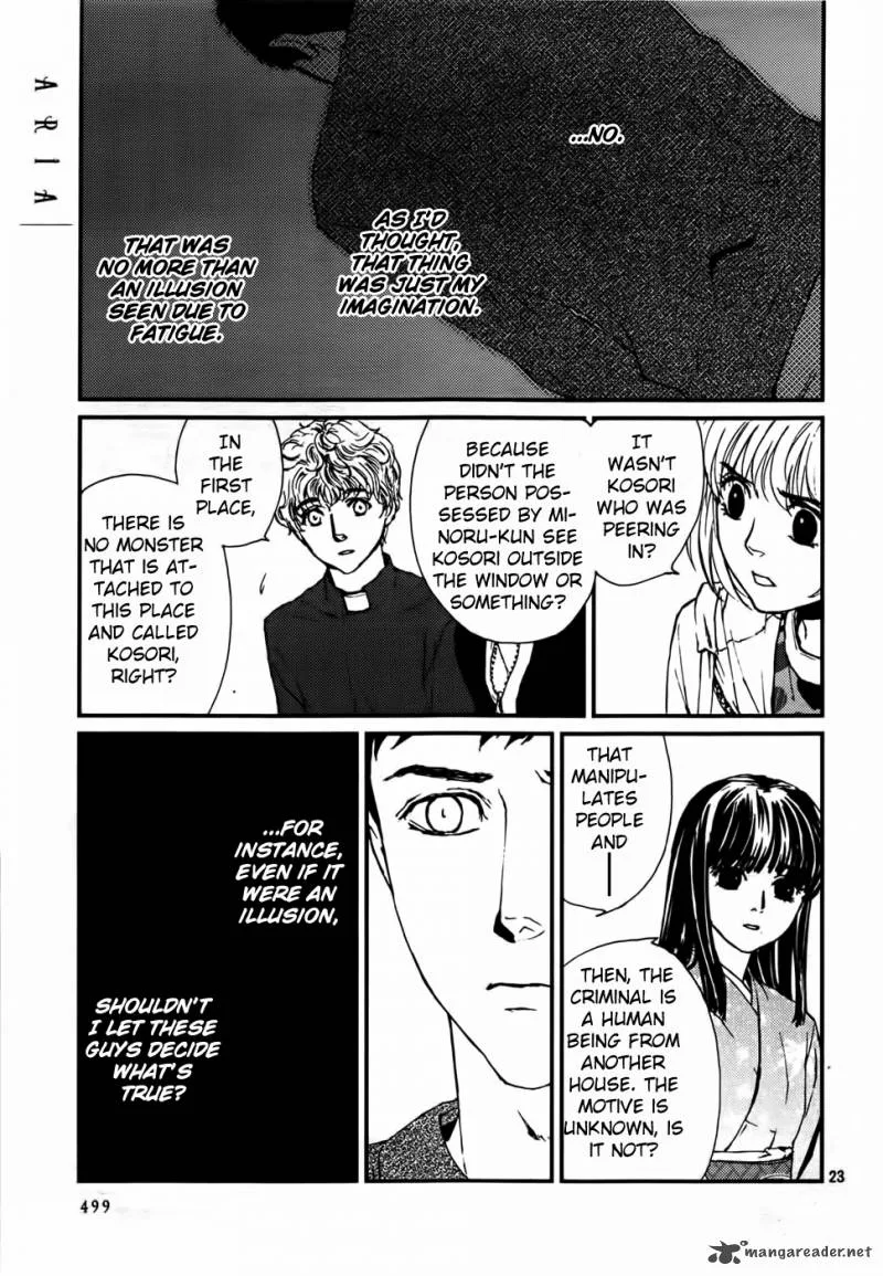 Akumu no Sumu Ie - Ghost Hunt Chapter 13 page 24