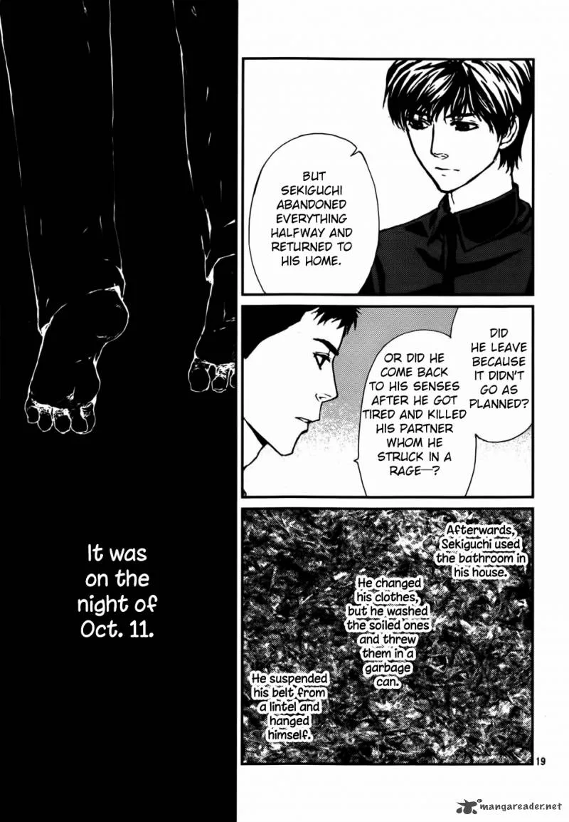 Akumu no Sumu Ie - Ghost Hunt Chapter 13 page 20