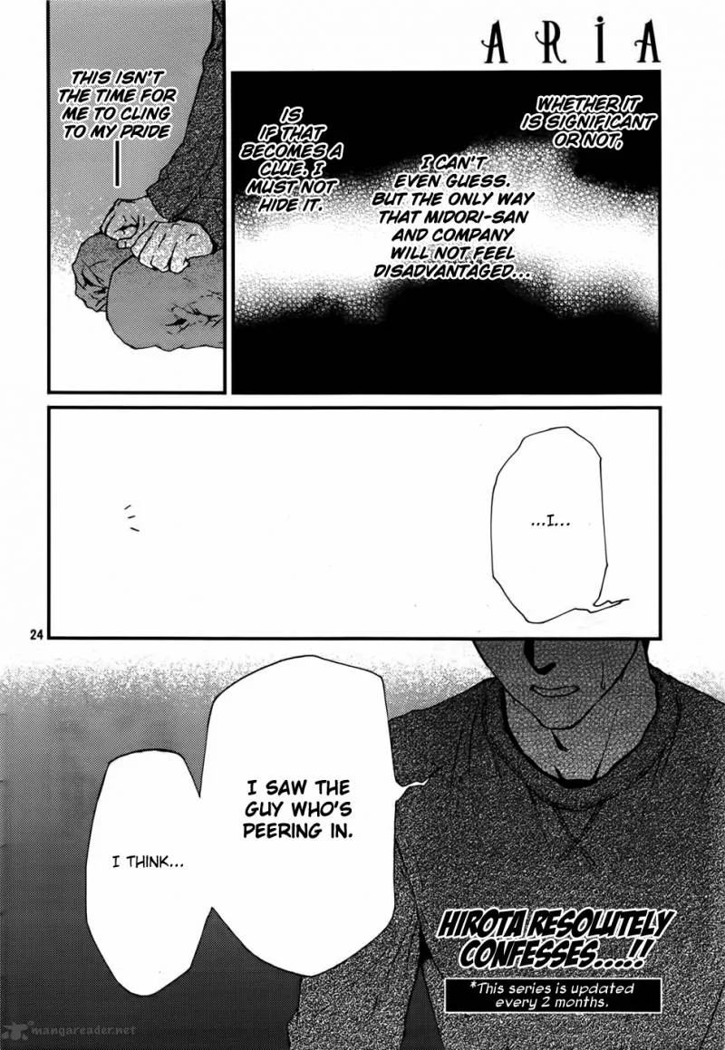 Akumu no Sumu Ie - Ghost Hunt Chapter 13 page 25