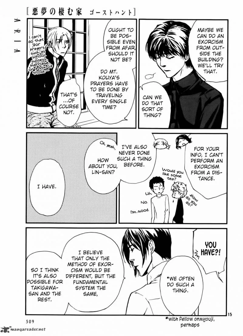 Akumu no Sumu Ie - Ghost Hunt Chapter 14 page 16