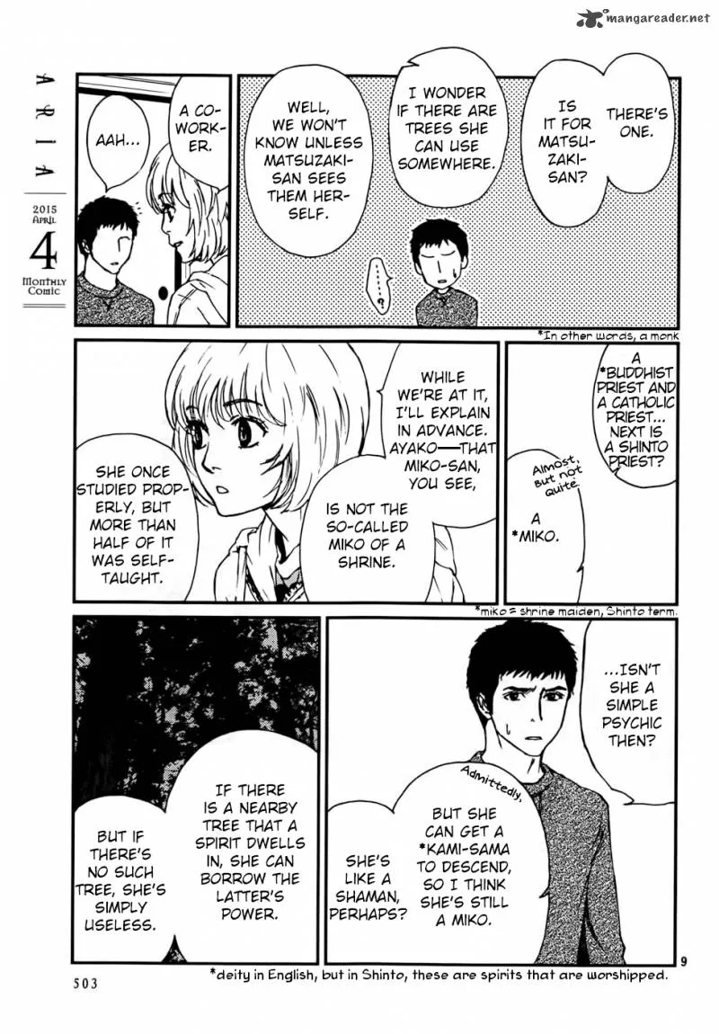 Akumu no Sumu Ie - Ghost Hunt Chapter 14 page 10