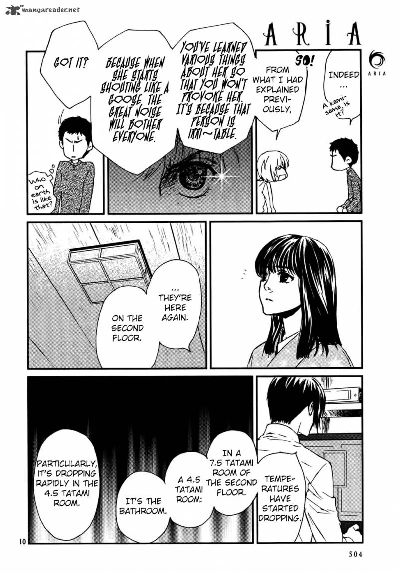 Akumu no Sumu Ie - Ghost Hunt Chapter 14 page 11