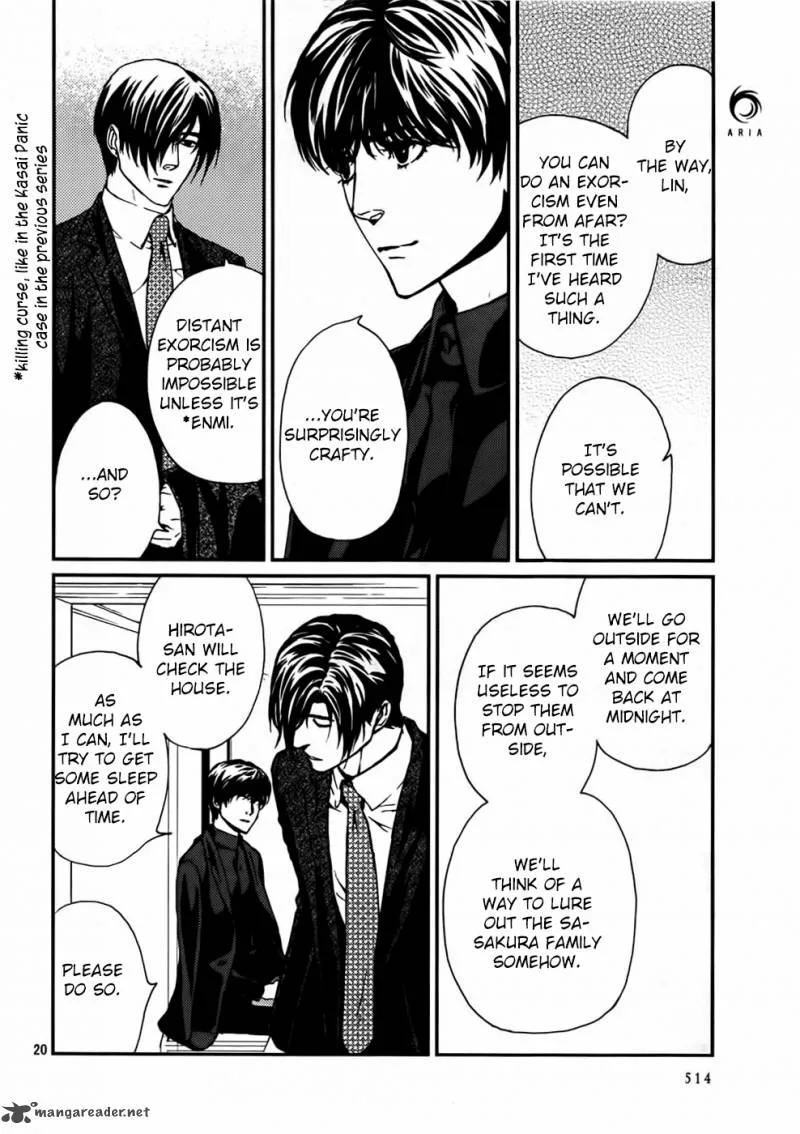 Akumu no Sumu Ie - Ghost Hunt Chapter 14 page 21