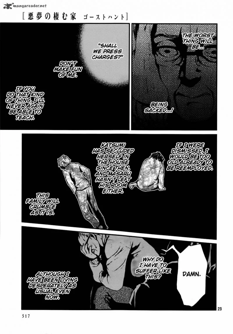 Akumu no Sumu Ie - Ghost Hunt Chapter 14 page 24