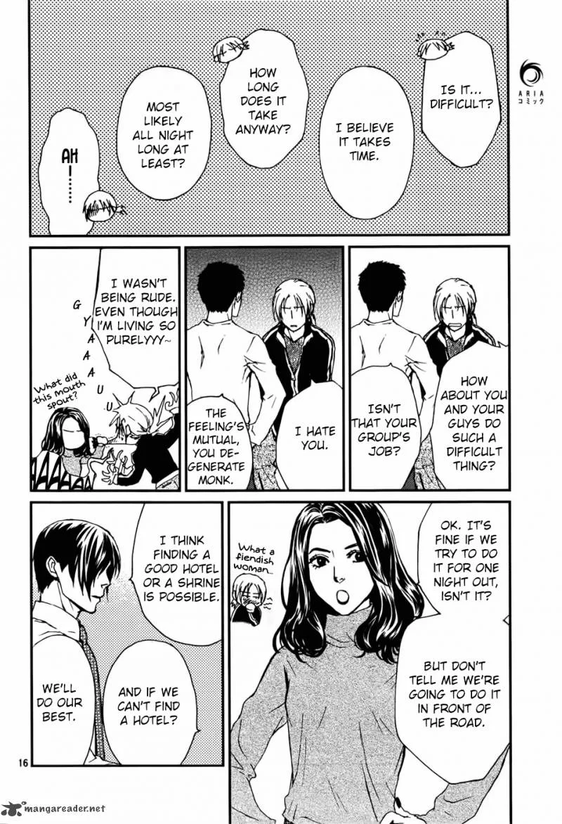 Akumu no Sumu Ie - Ghost Hunt Chapter 14 page 17