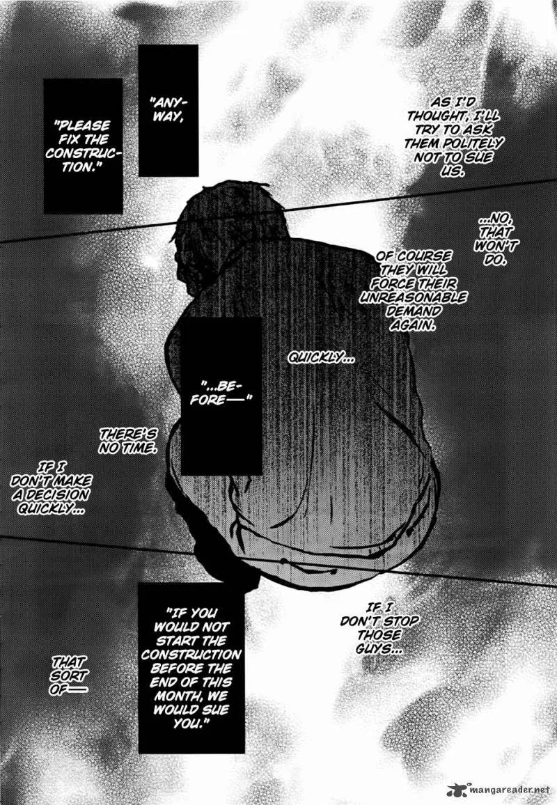 Akumu no Sumu Ie - Ghost Hunt Chapter 14 page 25