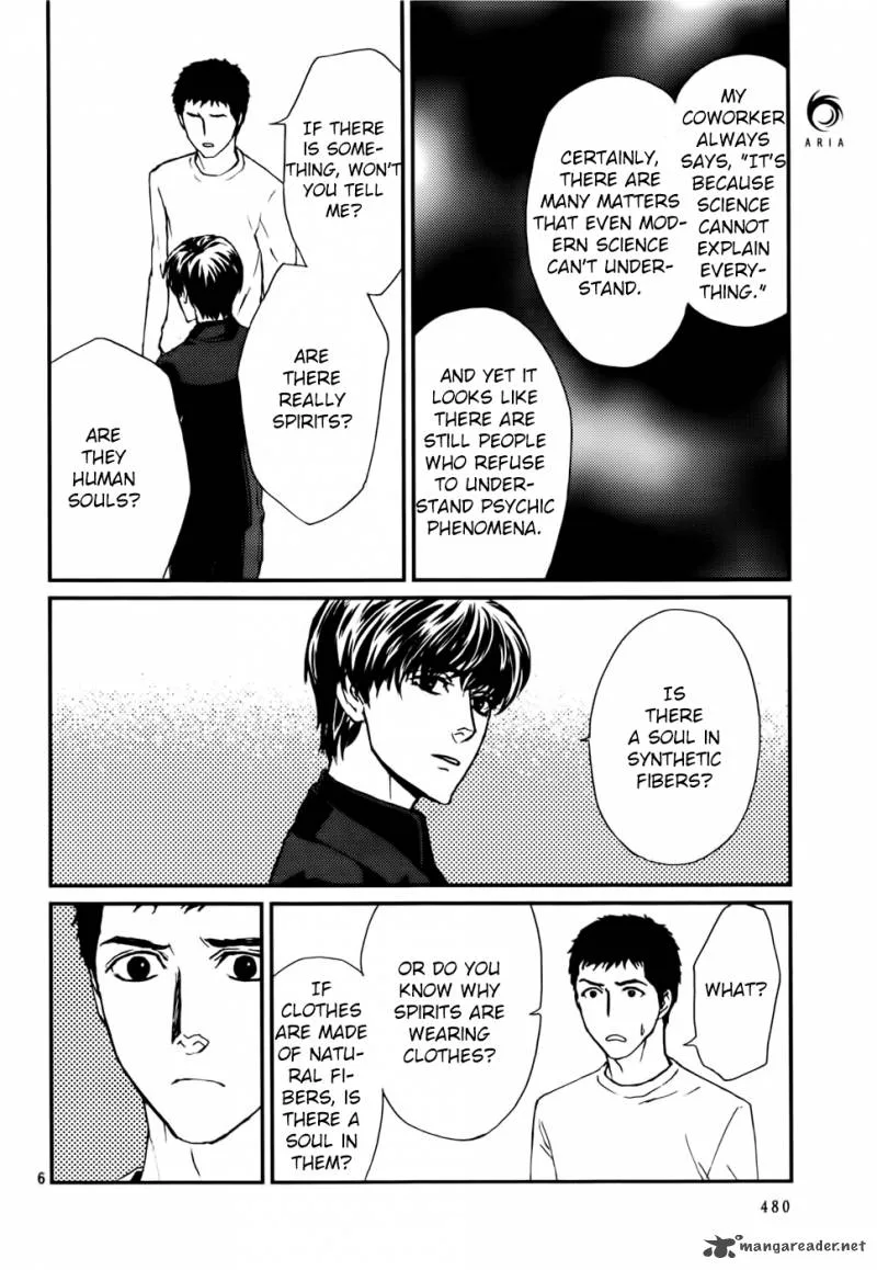 Akumu no Sumu Ie - Ghost Hunt Chapter 15 page 7