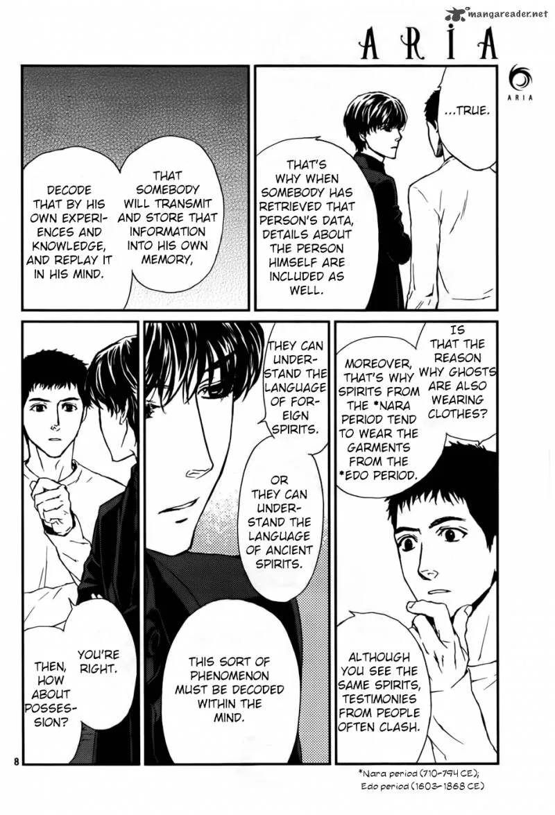 Akumu no Sumu Ie - Ghost Hunt Chapter 15 page 9
