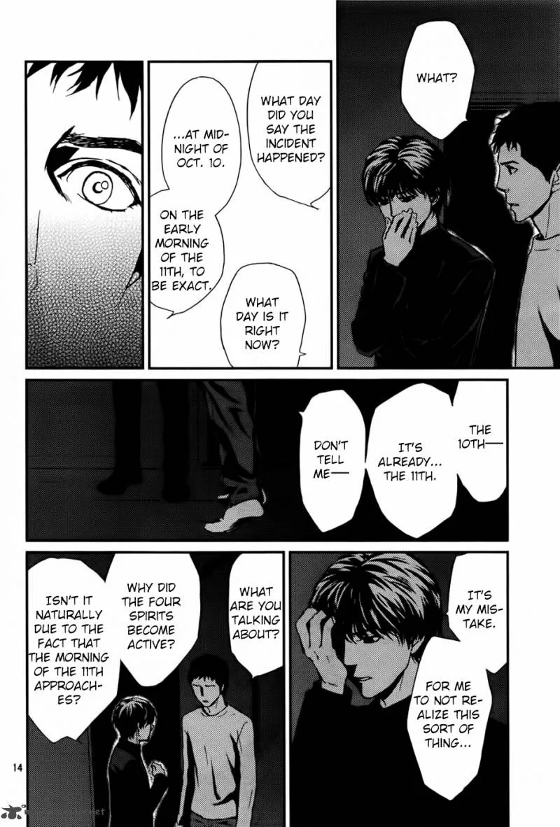 Akumu no Sumu Ie - Ghost Hunt Chapter 15 page 15