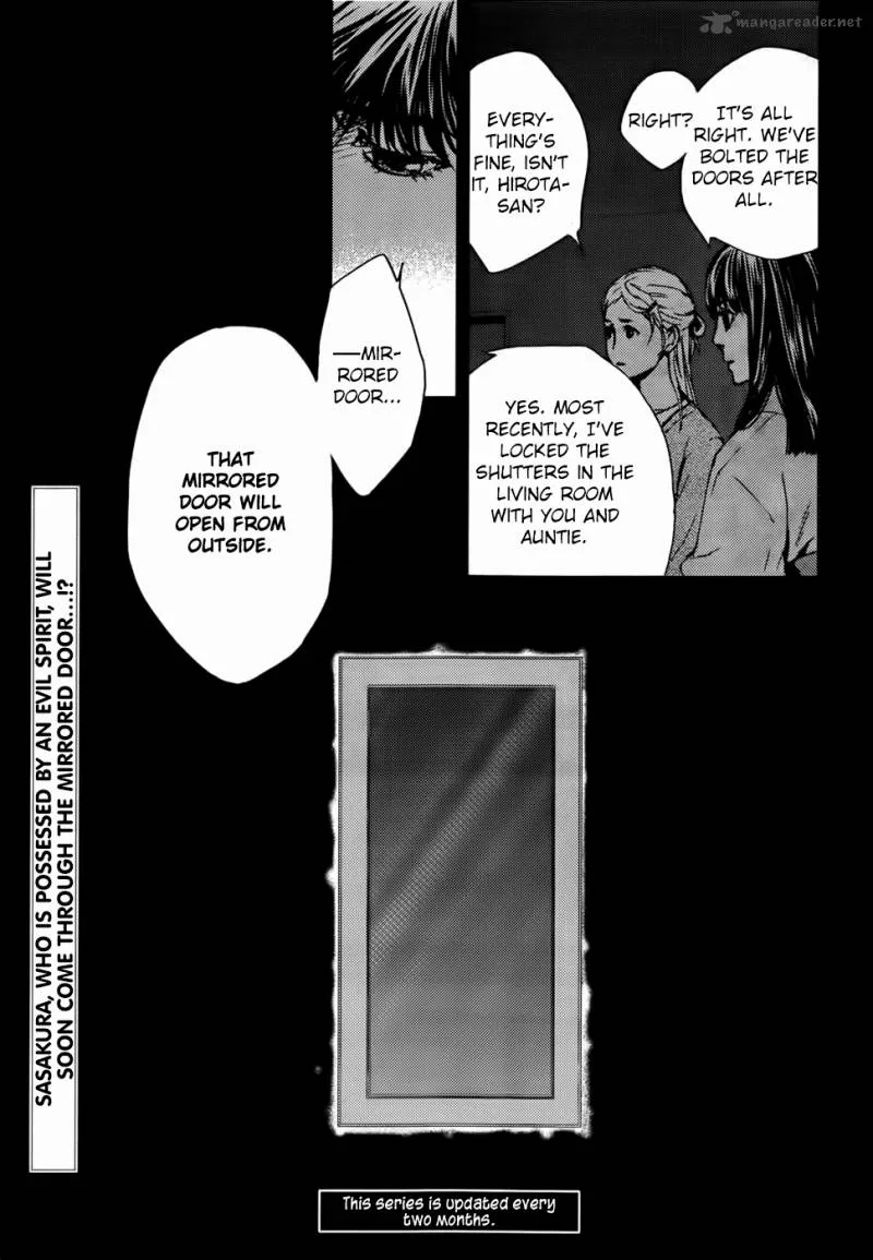 Akumu no Sumu Ie - Ghost Hunt Chapter 15 page 18