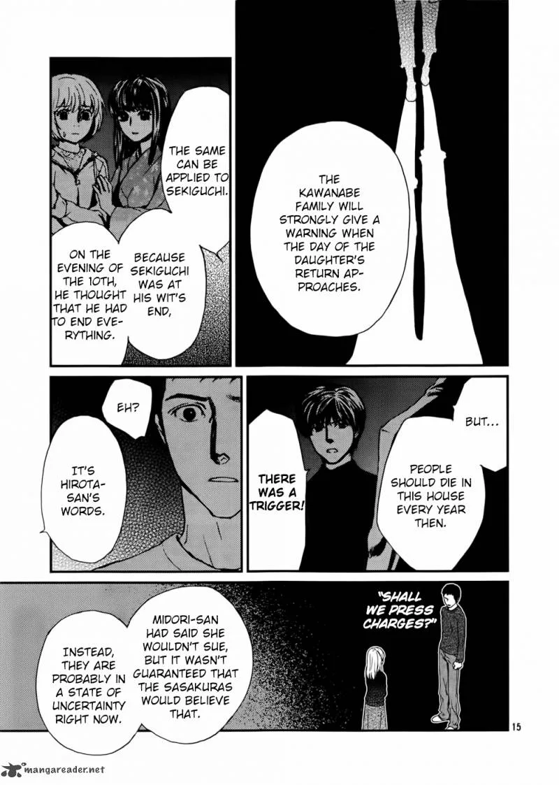 Akumu no Sumu Ie - Ghost Hunt Chapter 15 page 16