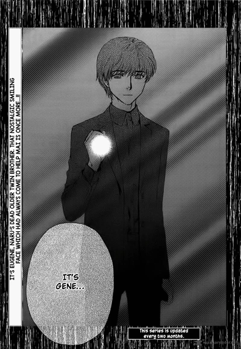 Akumu no Sumu Ie - Ghost Hunt Chapter 16 page 14