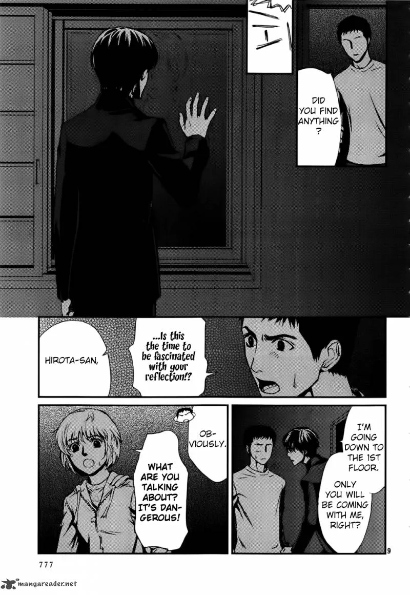 Akumu no Sumu Ie - Ghost Hunt Chapter 16 page 10
