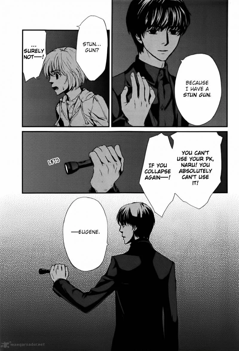 Akumu no Sumu Ie - Ghost Hunt Chapter 16 page 12