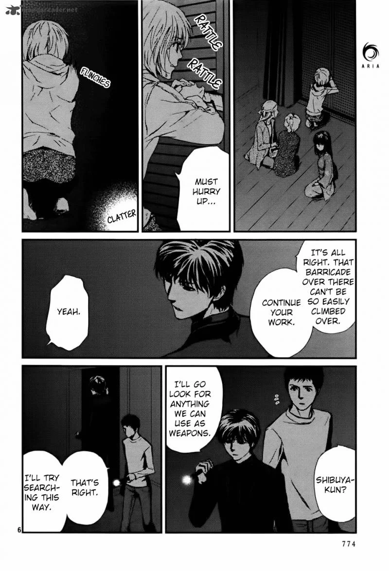 Akumu no Sumu Ie - Ghost Hunt Chapter 16 page 7