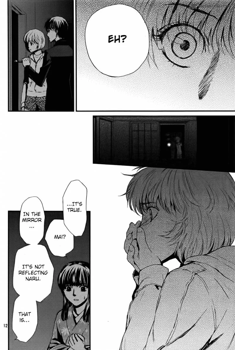 Akumu no Sumu Ie - Ghost Hunt Chapter 16 page 13