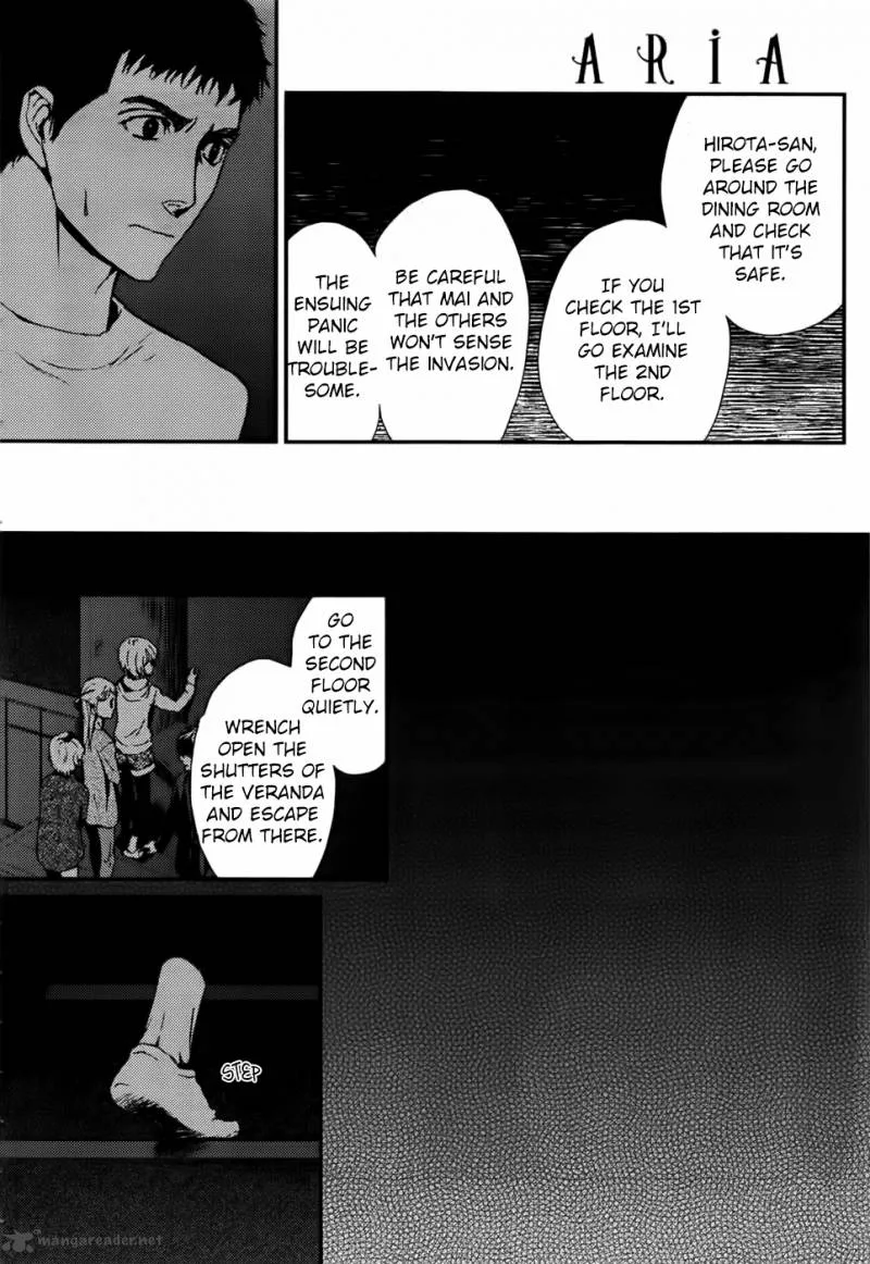 Akumu no Sumu Ie - Ghost Hunt Chapter 16 page 5