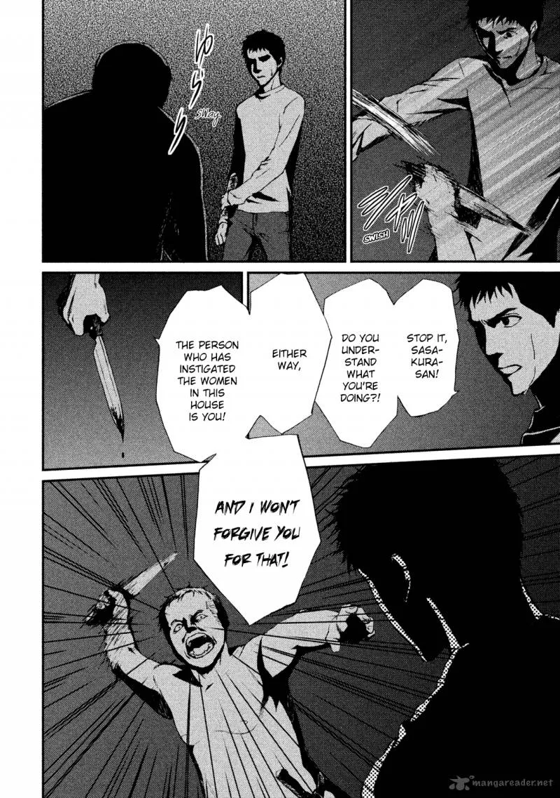 Akumu no Sumu Ie - Ghost Hunt Chapter 17 page 12