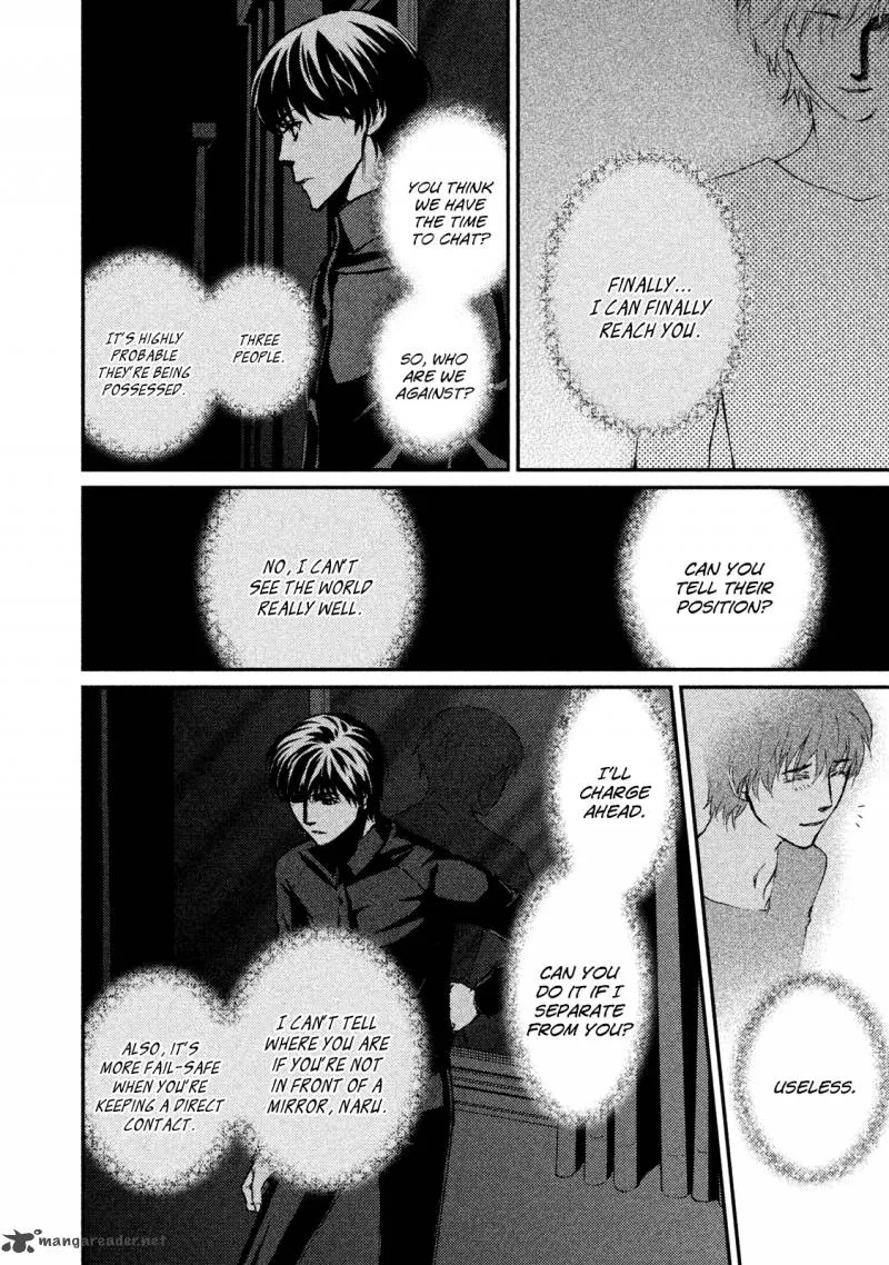 Akumu no Sumu Ie - Ghost Hunt Chapter 17 page 6